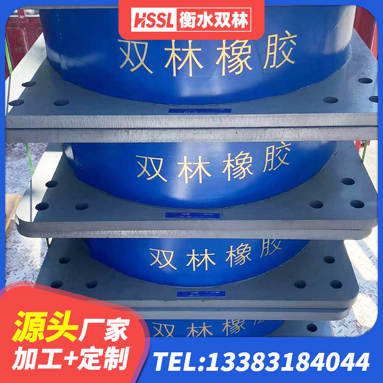成华区LRB600橡胶隔振支座源头工厂 成华区LNR500天然隔震支座厂家 成华区水平力分散型橡胶支座厂家 成华区建筑Y4Q铅芯隔震支座源头工厂 - 第4张
