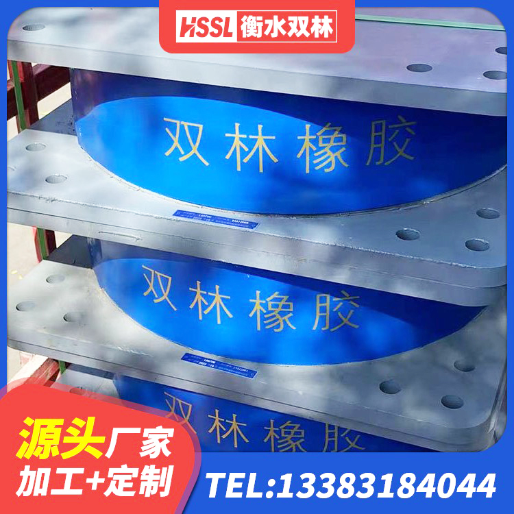 成华区HDR900高阻尼橡胶隔震支座多少钱 成华区建筑铅芯隔震支座定制源头工厂 成华区橡胶减震支座源头工厂 成华区LNR支座 - 第8张