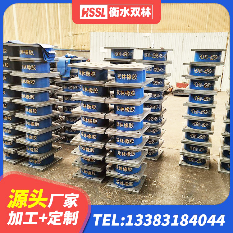 沂南县房屋建筑橡胶隔震支座 沂南县高阻尼隔震橡胶支座生产厂家 沂南县LRB1500铅芯支座多少钱 沂南县建筑隔震建筑橡胶隔震支座源头工厂