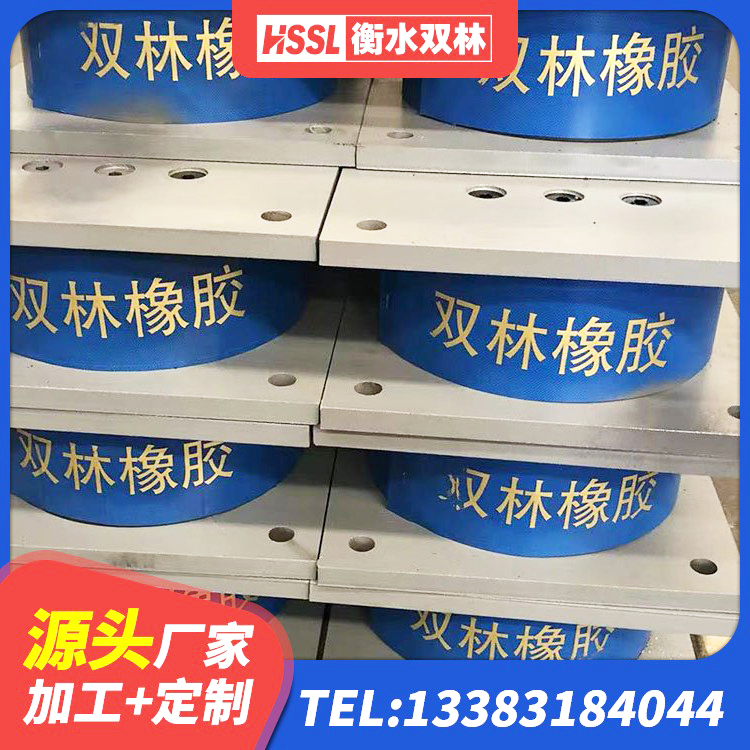 成华区LRB1200橡胶隔震支座源头工厂 成华区LNR1400天然橡胶支座厂家电话 成华区建筑橡胶组合隔震支座源头工厂 成华区天然胶隔震支座厂家 - 第8张