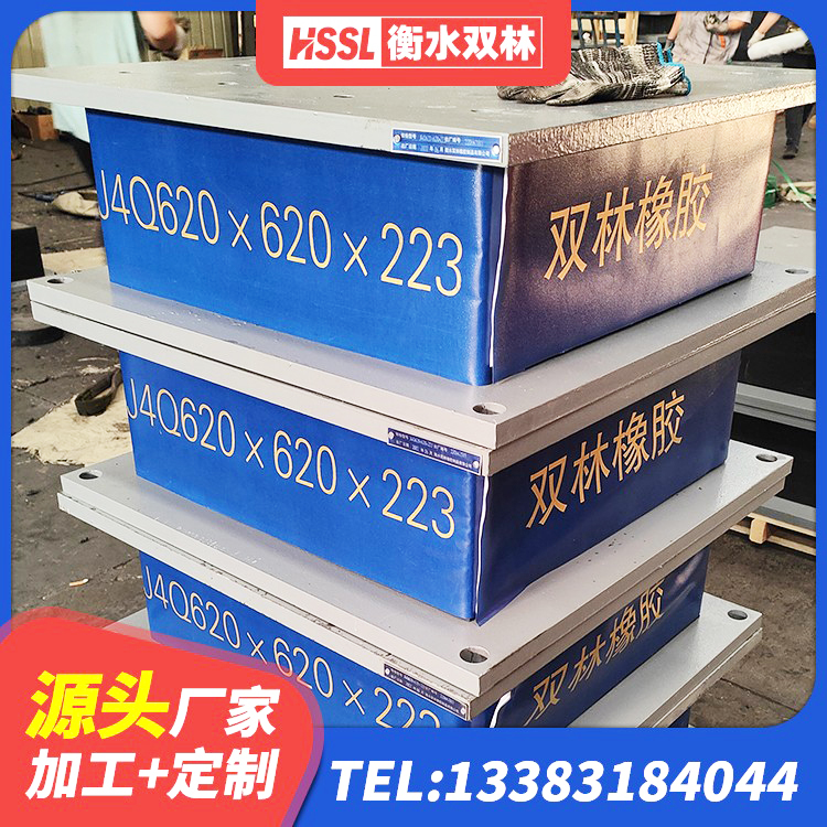 成华区LRB1200隔震支座多少钱 成华区LRB隔震支座900(II型)厂家 成华区HDR500高阻尼橡胶隔震支座源头工厂 成华区建筑抗震支座LRB600源头工厂 - 第3张