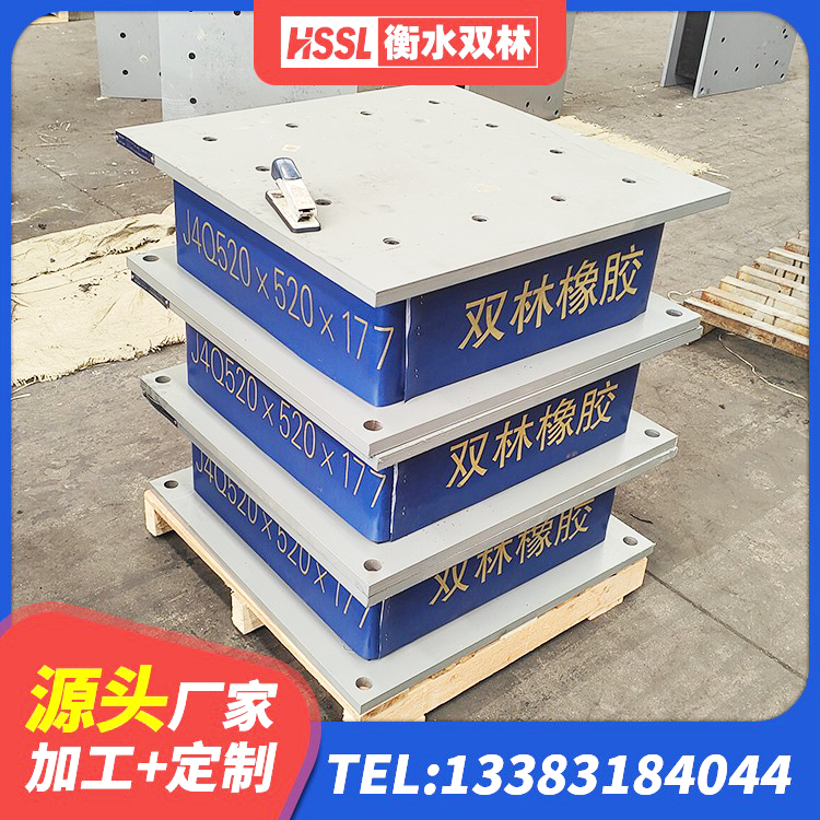 成华区高阻尼隔震橡胶支座什么价格 成华区LRB抗震支座 成华区HDR800高阻尼橡胶隔震支座 成华区LNR300橡胶隔震支座多少钱