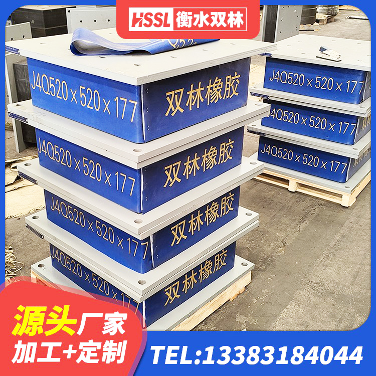 成华区高阻尼橡胶高支座厂家 成华区LNR水平分散型隔震支座生产厂家 成华区隔震层支座源头工厂 成华区建筑楼梯叠层橡胶隔震支座厂家 - 第5张