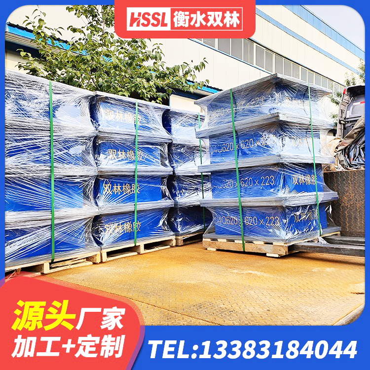 成华区橡胶隔震支座LRB500 成华区LNR1000橡胶支座源头工厂 成华区建筑结构抗震支座源头工厂 成华区LNR水平分散力橡胶隔震支座源头工厂 - 第2张