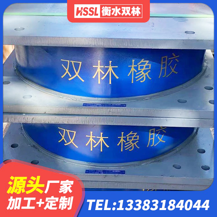 成华区住宅隔震支座 成华区LNR隔震支座D420厂家 成华区橡胶隔震支座多少钱-套 成华区抗震减振支座厂家电话 - 第8张