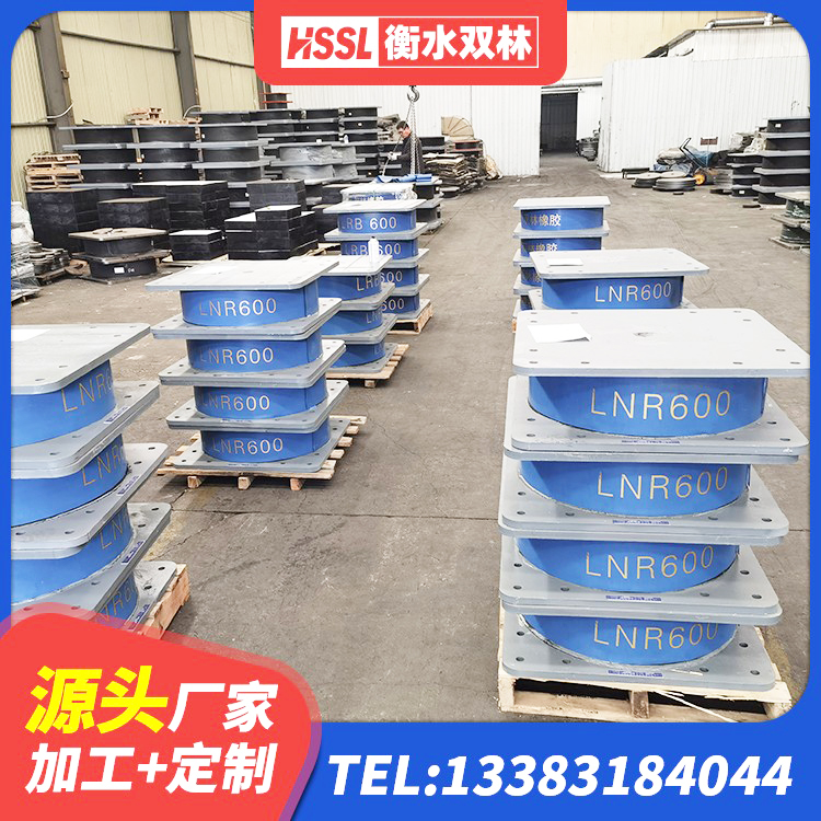 成华区高阻尼隔震橡胶支座什么价格 成华区LRB抗震支座 成华区HDR800高阻尼橡胶隔震支座 成华区LNR300橡胶隔震支座多少钱 - 第9张