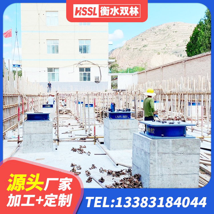 成华区橡胶隔震支座LRB500 成华区LNR1000橡胶支座源头工厂 成华区建筑结构抗震支座源头工厂 成华区LNR水平分散力橡胶隔震支座源头工厂 - 第5张