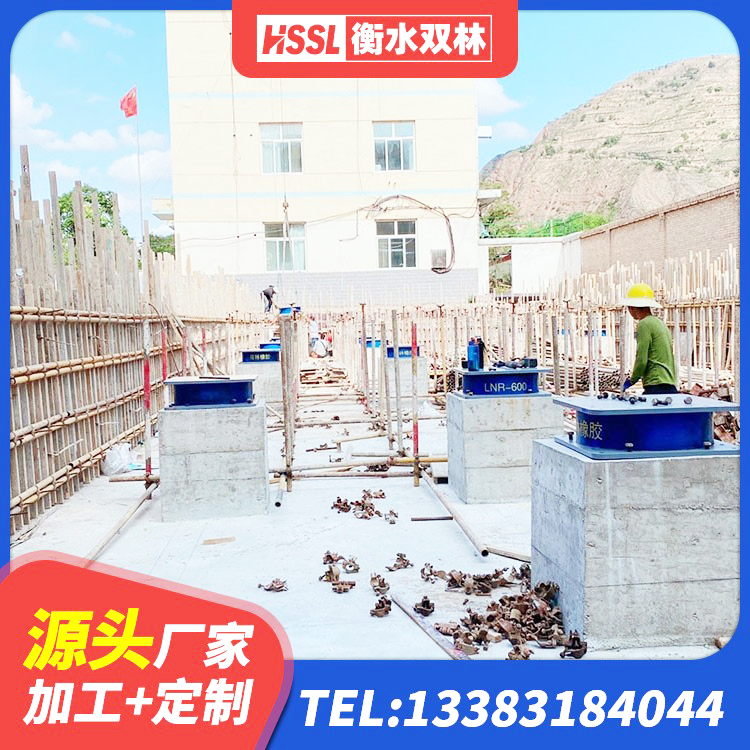 成华区HDR500高阻尼橡胶支座什么价格 成华区LRB隔震支座600生产厂家 成华区建筑隔震支座LNR600厂家 成华区LNR隔震支座D420生产厂家 - 第5张