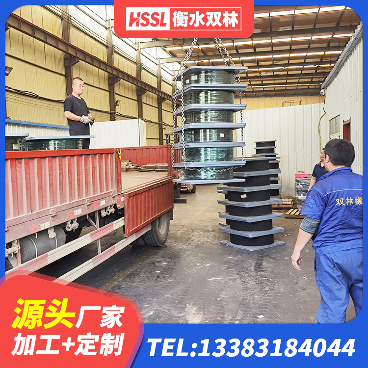 成华区HDR500高阻尼橡胶支座什么价格 成华区LRB隔震支座600生产厂家 成华区建筑隔震支座LNR600厂家 成华区LNR隔震支座D420生产厂家 - 第3张