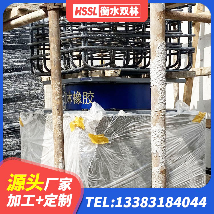 成华区LNR600建筑隔震支座多少钱 成华区LRB1300橡胶隔震支座多少钱 成华区LNR水平力分散型橡胶隔震支座什么价格 成华区LNR1300天然橡胶支座生产厂家 - 第6张