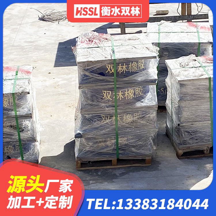 成华区建筑橡胶隔震支座加工生产厂家 成华区建筑预制楼梯隔震支座 成华区钢结构建筑建筑隔震支座源头工厂 成华区HDR1000高阻尼橡胶隔震支座厂家 - 第5张