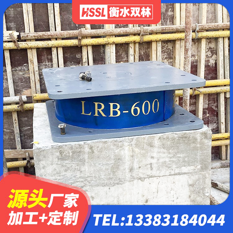 成华区HDR1300橡胶支座 成华区建筑高阻尼建筑隔震支座源头工厂 成华区LNR隔震支座700源头工厂 成华区LRB橡胶隔震支座1300(II型) - 第2张