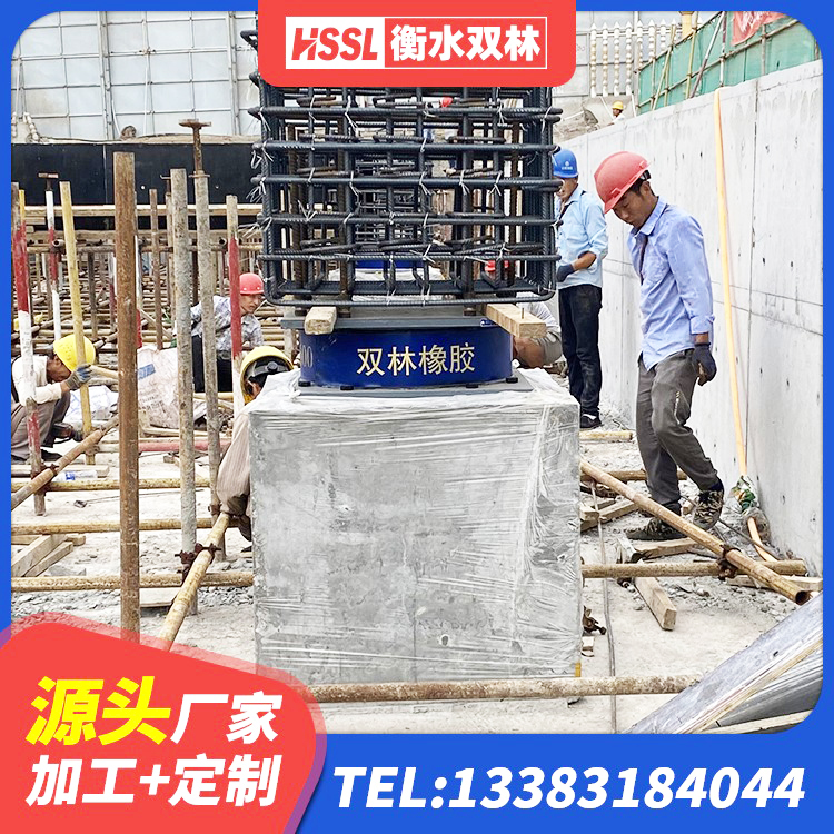 成华区HDR900高阻尼橡胶隔震支座多少钱 成华区建筑铅芯隔震支座定制源头工厂 成华区橡胶减震支座源头工厂 成华区LNR支座 - 第7张