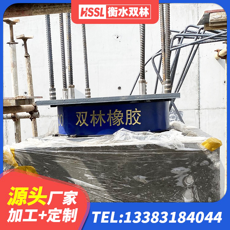 成华区橡胶隔振支座厂家 成华区建筑预制楼梯橡胶隔震支座源头工厂 成华区420*187高阻尼橡胶隔震支座多少钱 成华区LNR1300天然橡胶支座厂家电话 - 第2张