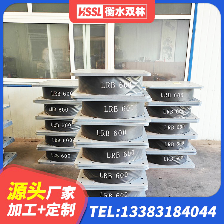 成华区住宅隔震支座 成华区LNR隔震支座D420厂家 成华区橡胶隔震支座多少钱-套 成华区抗震减振支座厂家电话 - 第6张