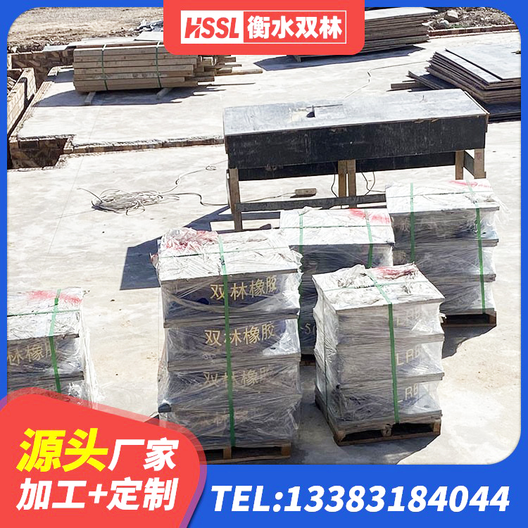 成华区LNR600建筑隔震支座多少钱 成华区LRB1300橡胶隔震支座多少钱 成华区LNR水平力分散型橡胶隔震支座什么价格 成华区LNR1300天然橡胶支座生产厂家 - 第5张