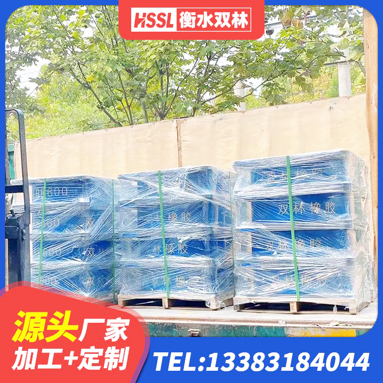 成华区高阻尼隔震橡胶支座HDR 成华区橡胶隔震支座低 成华区LRB600支座源头工厂 成华区房屋橡胶隔震支座厂家 - 第5张