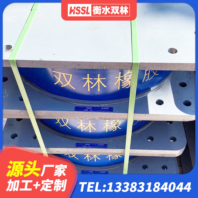 成华区LNR1300天然橡胶隔震支座多少钱 成华区铅芯叠层隔震支座厂家 成华区建筑高阻尼减橡胶隔震支座源头工厂 成华区预制楼梯橡胶支座 - 第3张