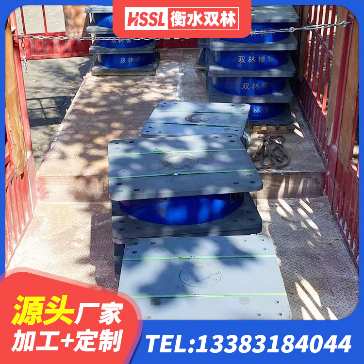成华区LNR1200隔震支座 成华区钢结构建筑减震支座厂家 成华区LRB300铅芯支座源头工厂 成华区建筑隔震支座LRB和LNR - 第3张