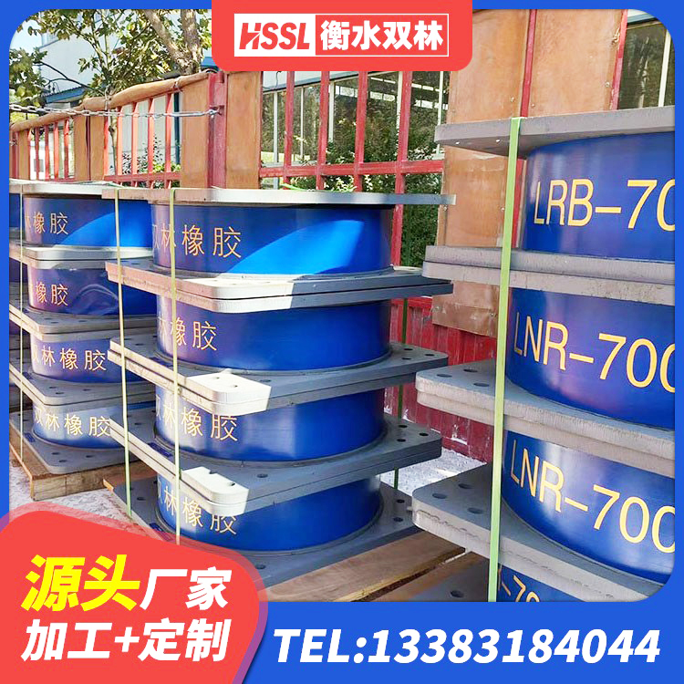 成华区楼梯叠层橡胶隔震支座源头工厂 成华区HDR600高阻尼隔震支座生产厂家 成华区建筑预制高阻尼隔震支座 成华区房建橡胶抗震支座多少钱 - 第7张