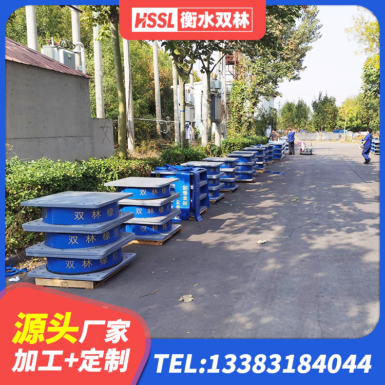 成华区LNR1200隔震支座 成华区钢结构建筑减震支座厂家 成华区LRB300铅芯支座源头工厂 成华区建筑隔震支座LRB和LNR - 第7张