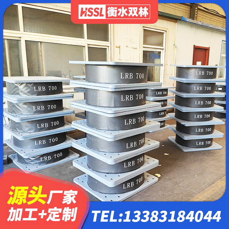 成华区LNR600建筑隔震支座多少钱 成华区LRB1300橡胶隔震支座多少钱 成华区LNR水平力分散型橡胶隔震支座什么价格 成华区LNR1300天然橡胶支座生产厂家 - 第10张