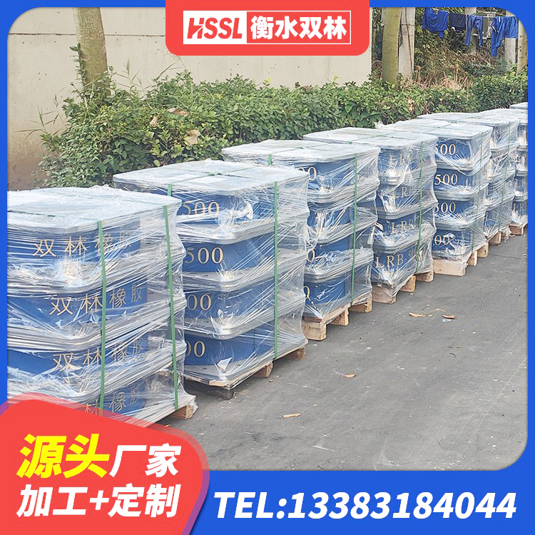 成华区HDR1300橡胶支座 成华区建筑高阻尼建筑隔震支座源头工厂 成华区LNR隔震支座700源头工厂 成华区LRB橡胶隔震支座1300(II型) - 第4张