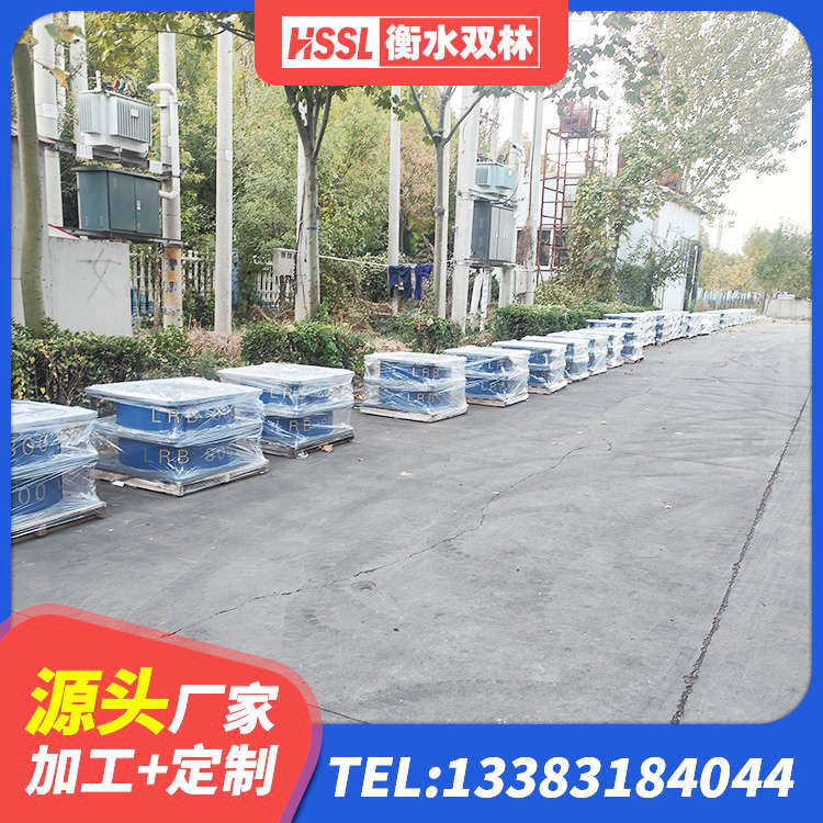 成华区橡胶隔振支座厂家 成华区建筑预制楼梯橡胶隔震支座源头工厂 成华区420*187高阻尼橡胶隔震支座多少钱 成华区LNR1300天然橡胶支座厂家电话 - 第4张