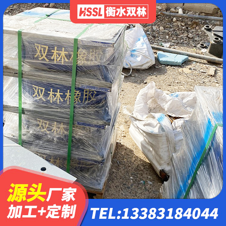成华区LRB1200橡胶隔震支座源头工厂 成华区LNR1400天然橡胶支座厂家电话 成华区建筑橡胶组合隔震支座源头工厂 成华区天然胶隔震支座厂家 - 第5张